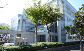 本社工場