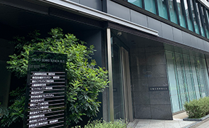 東京支店